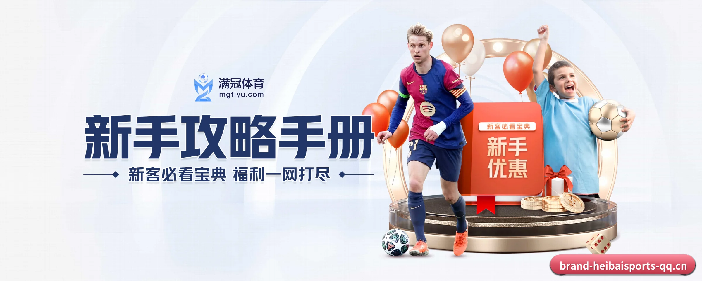 正式成立