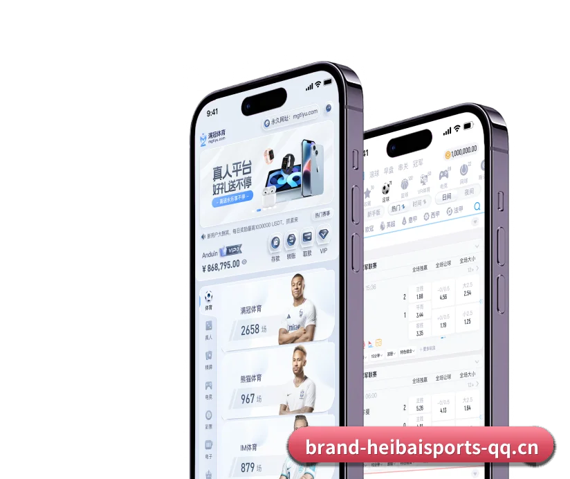 全球化