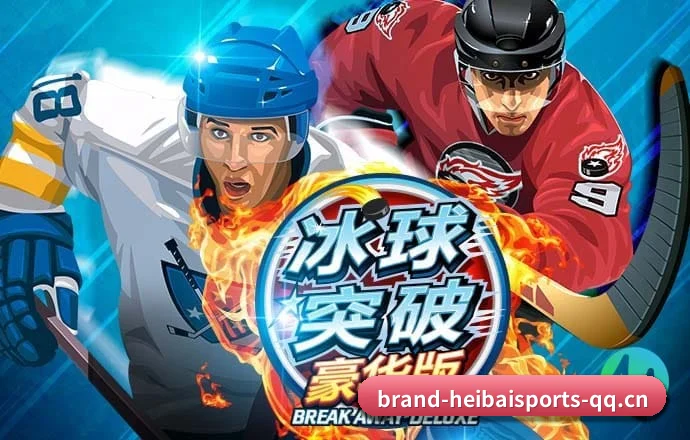 黑白体育 APP